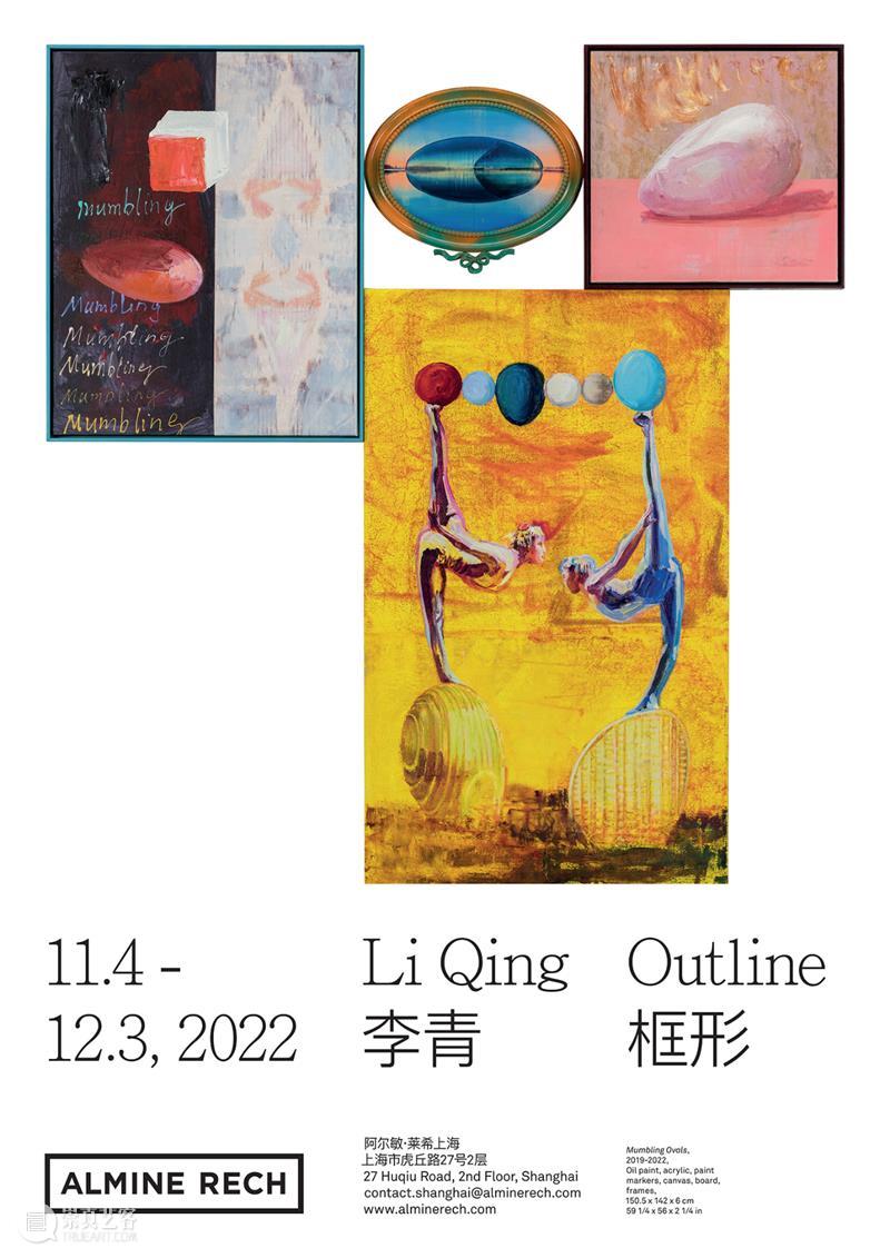 他迷恋的不是肉体横陈 而是皮肉之下的真实灵魂 | 国家美术·焦点 崇真艺客