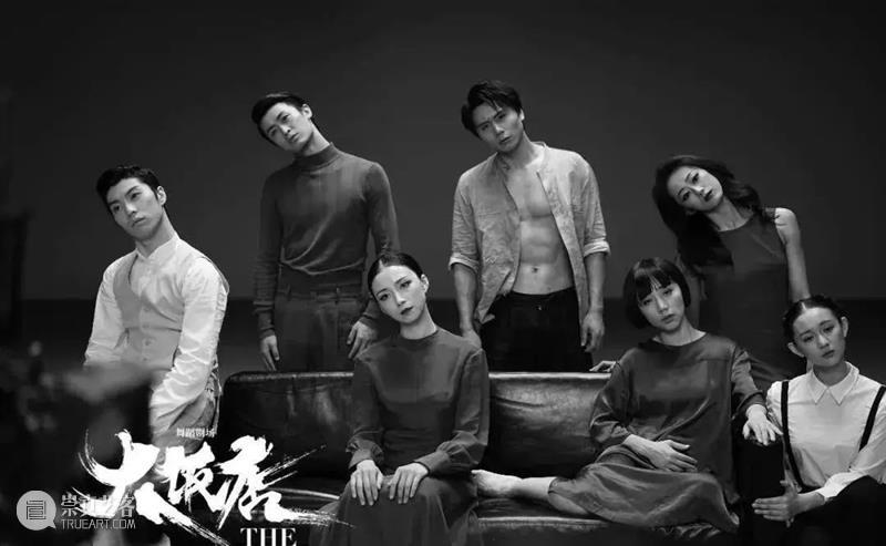 《舞蹈风暴》王牌舞者黎星，导演新作「火车站」即将启程！ 崇真艺客