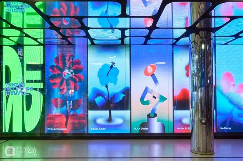 “流动的平面”系列直播讲座回顾|Thonik × Studio Dumbar / DEPT® 崇真艺客