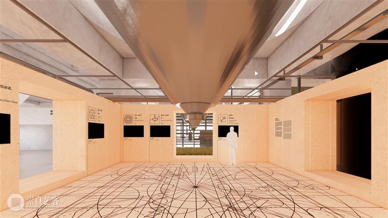解码“城市生息” | 听说蘑菇、⻨秆、啤酒瓶也可以做展览? 崇真艺客