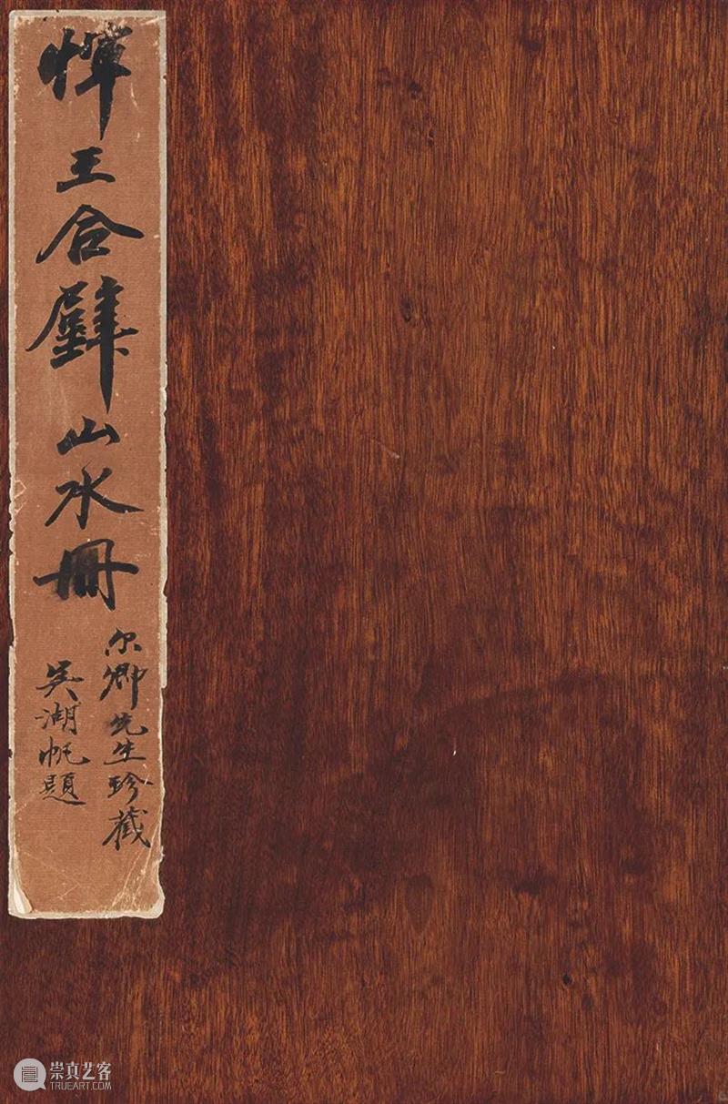 笔尖刷却世间尘——古代夜场中的恽王艺坛双星丨中国嘉德2022秋拍 崇真艺客