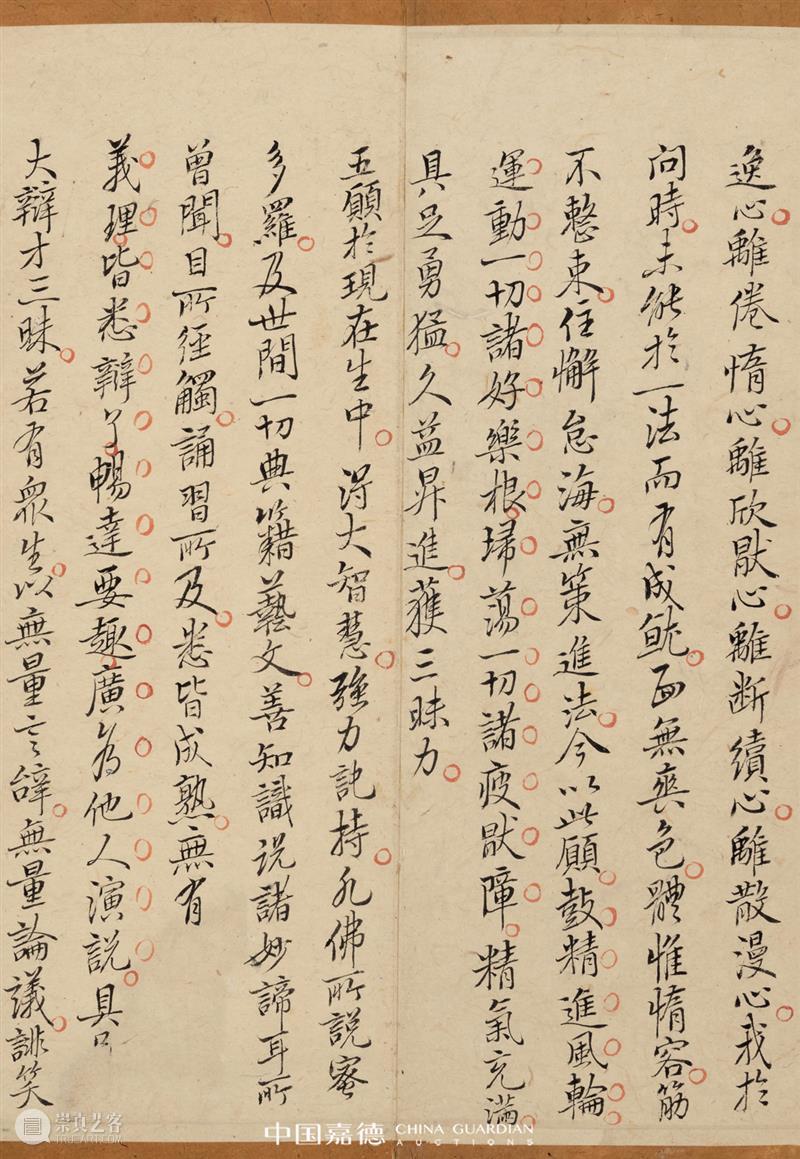 笔尖刷却世间尘——古代夜场中的恽王艺坛双星丨中国嘉德2022秋拍 崇真艺客