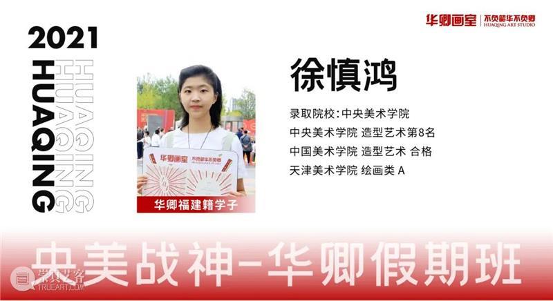 这是高二美术生的实力,你敢信? 崇真艺客