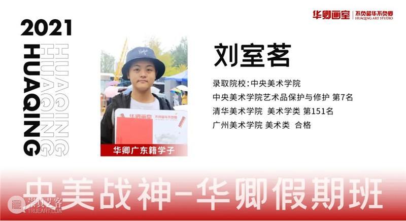 这是高二美术生的实力,你敢信? 崇真艺客