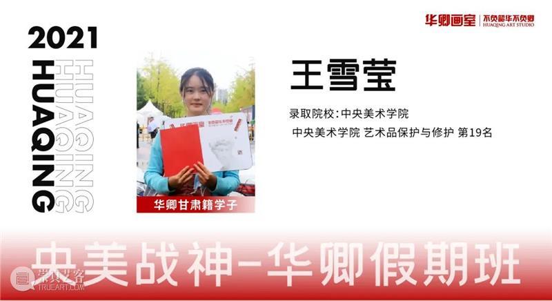 这是高二美术生的实力,你敢信? 崇真艺客