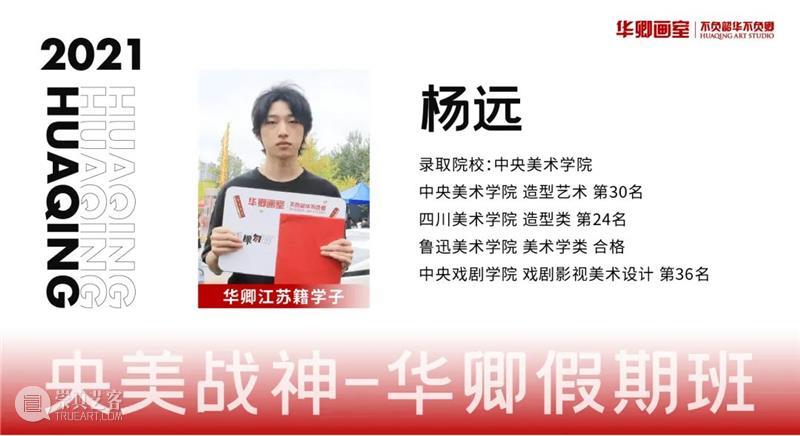 这是高二美术生的实力,你敢信? 崇真艺客