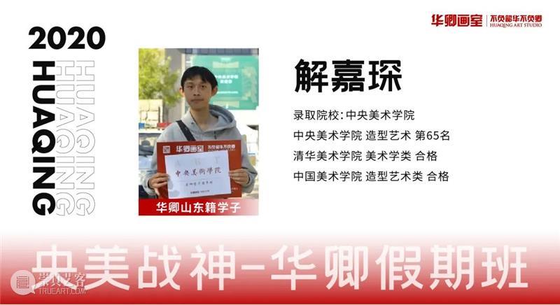 这是高二美术生的实力,你敢信? 崇真艺客