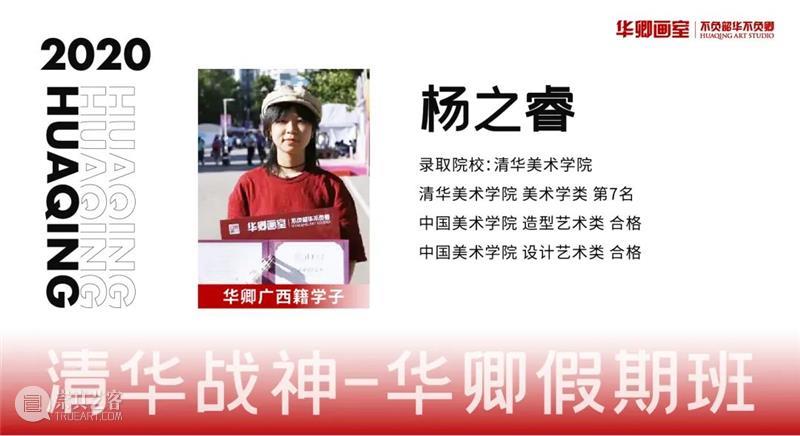 这是高二美术生的实力,你敢信? 崇真艺客