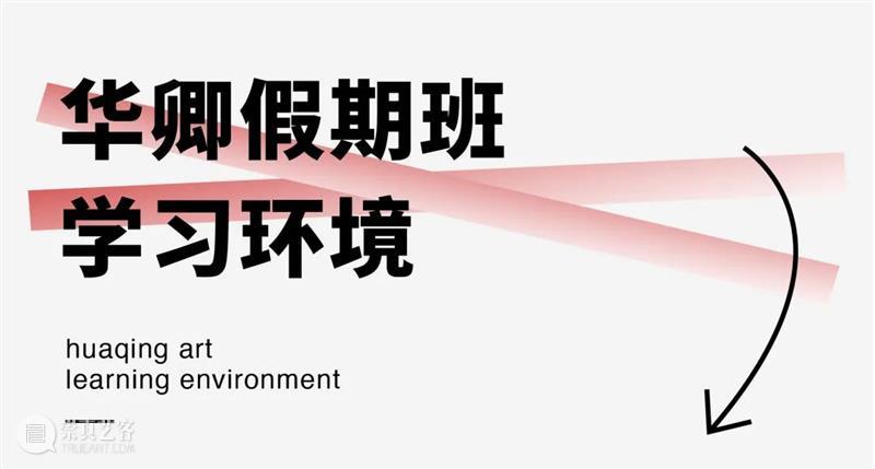 这是高二美术生的实力，你敢信？ 崇真艺客