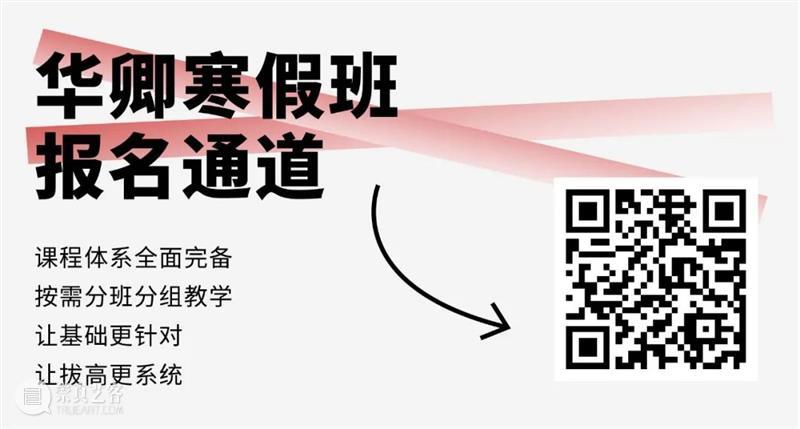 这是高二美术生的实力，你敢信？ 崇真艺客