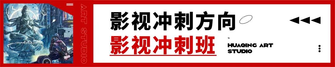 这是高二美术生的实力,你敢信? 崇真艺客