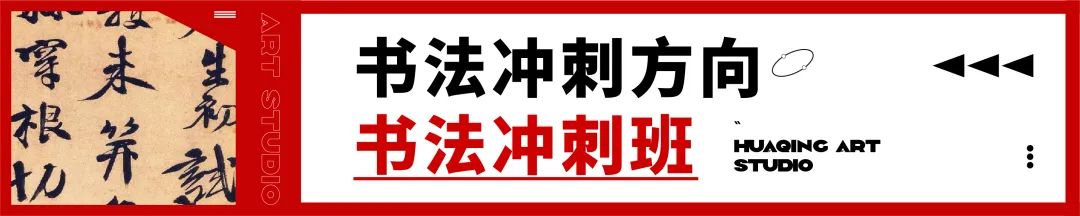 这是高二美术生的实力,你敢信? 崇真艺客