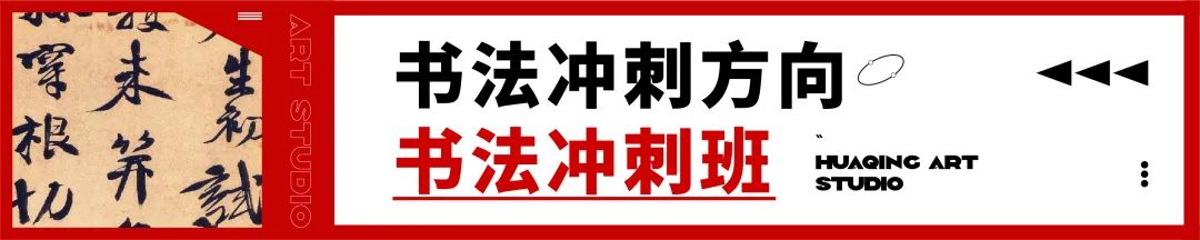 这是高二美术生的实力，你敢信？ 崇真艺客