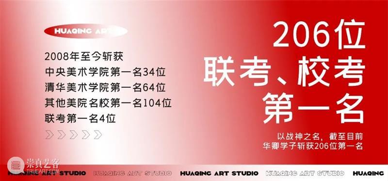 这是高二美术生的实力,你敢信? 崇真艺客