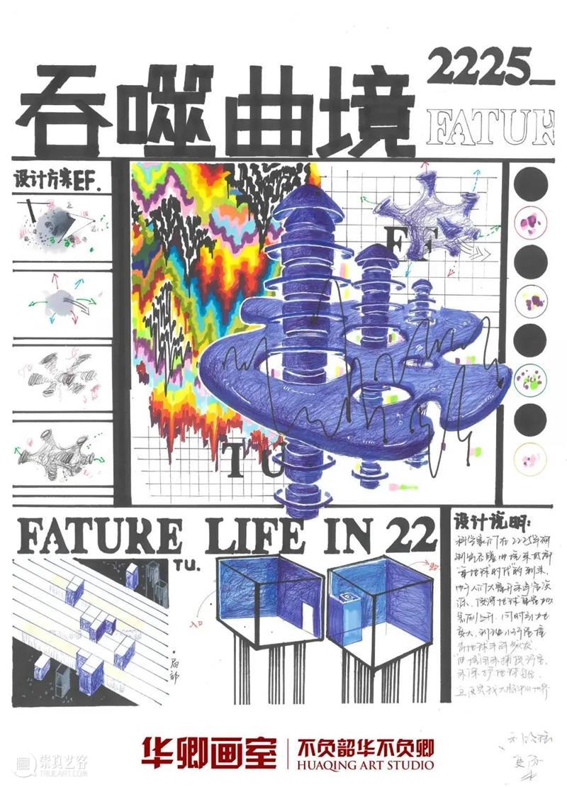 这是高二美术生的实力，你敢信？ 崇真艺客