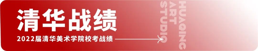 这是高二美术生的实力,你敢信? 崇真艺客