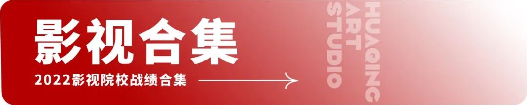 这是高二美术生的实力,你敢信? 崇真艺客