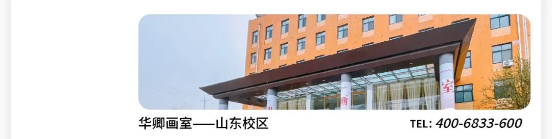 这是高二美术生的实力,你敢信? 崇真艺客