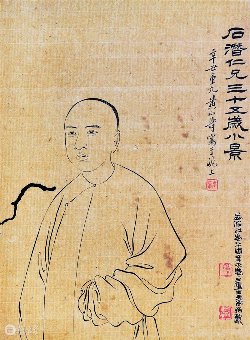 西泠印社藏品捐献名录之韩天衡 崇真艺客