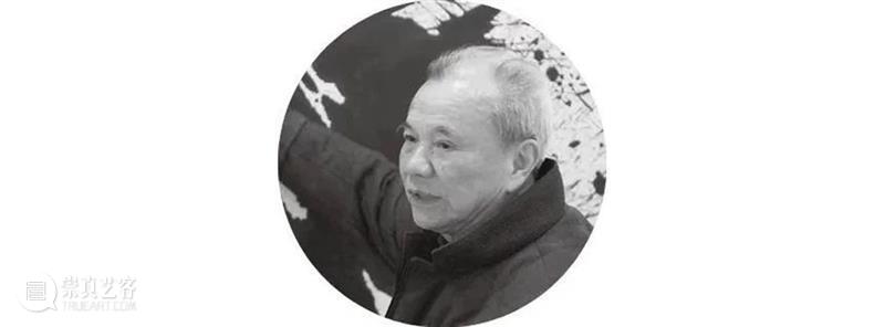 展览前瞻(一)| 新写意主义——第三届中国当代艺术名家邀请展 崇真艺客