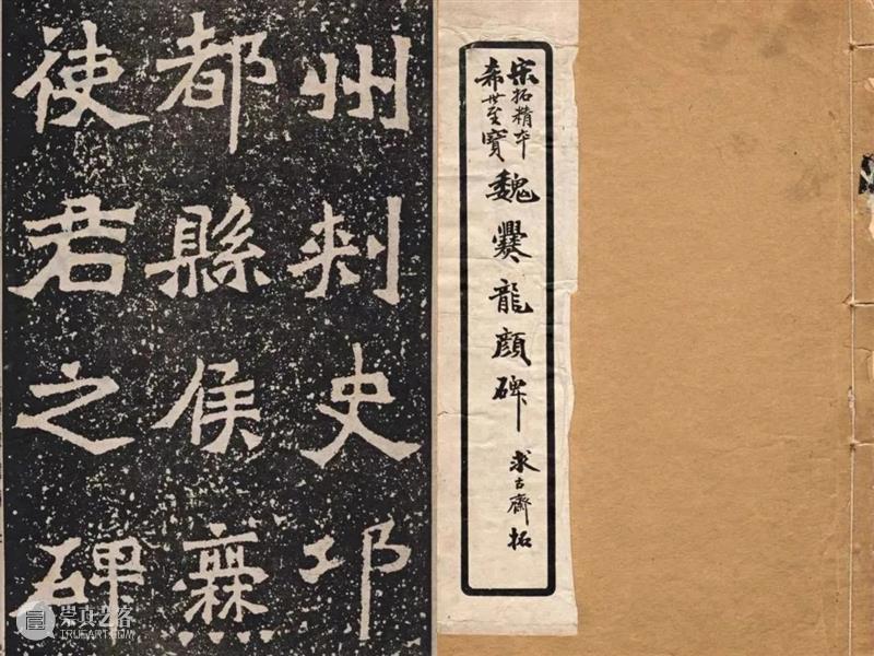 书法是进入中国文化的一条捷径 崇真艺客