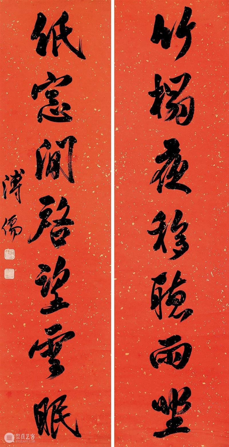 敬华2022秋拍丨南张北溥 毫端万象 崇真艺客