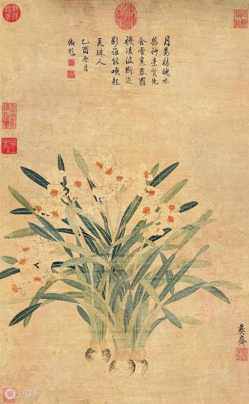 历代水仙画,清香四逸 崇真艺客