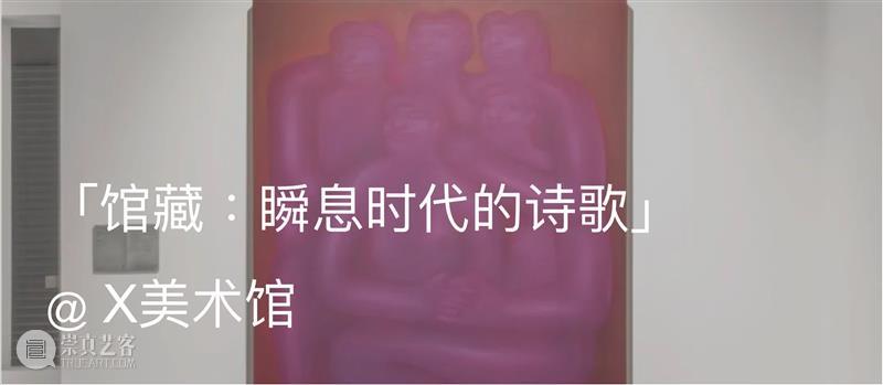 展览现场｜乔治·罗伊（George Rouy）｜乔莱尔·阿马罗（Gioele Amaro）｜@ 阿尔敏·莱希 - 巴黎 崇真艺客