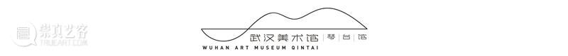 探馆特辑 | 源于自然,打造艺术生态栖息地 崇真艺客