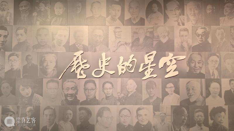 每日一画 | 张聿光《松下群鹤图》 崇真艺客