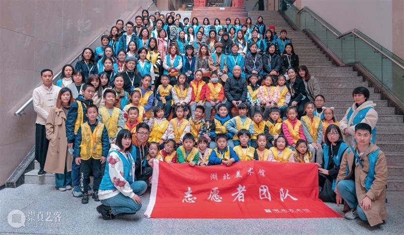 国际志愿者日 | 志愿者，美术馆里亮丽的风景线 崇真艺客