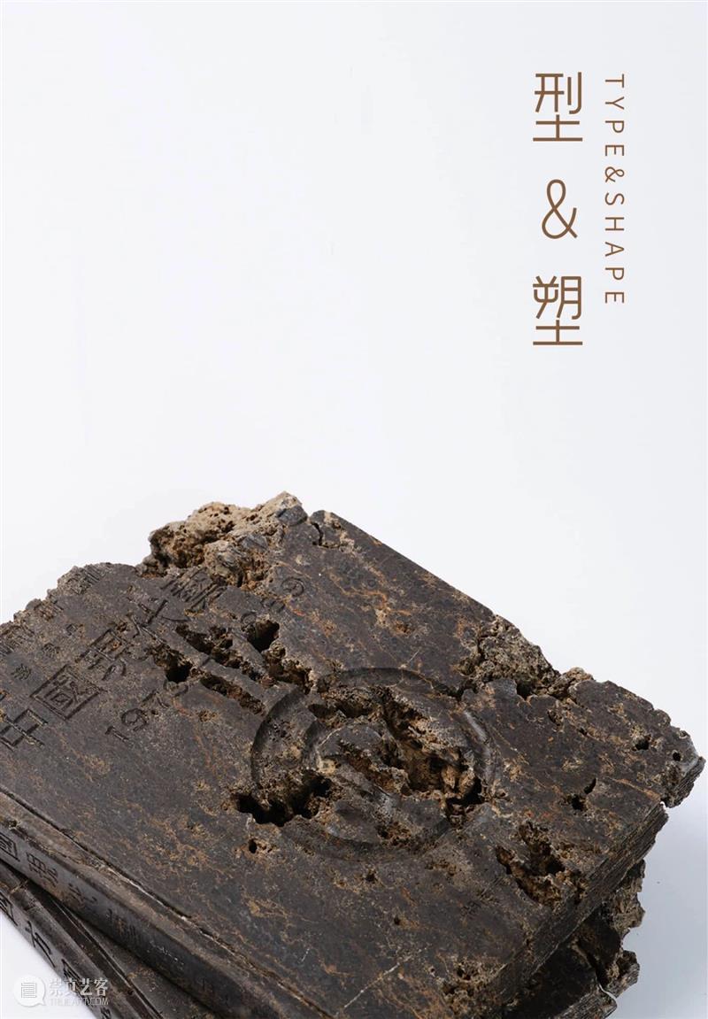 嘉德BLUE丨原同一种性，只是别形躯 崇真艺客