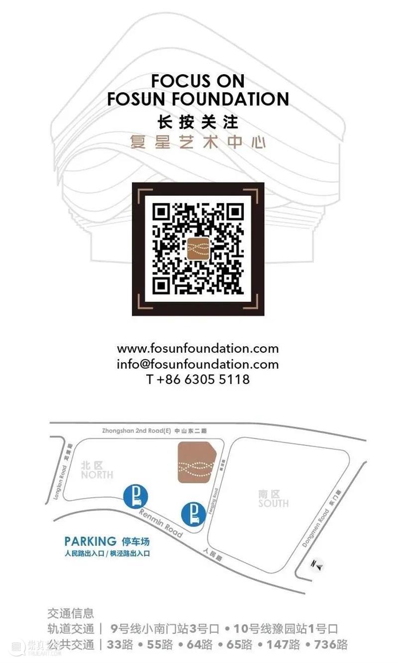 新展开幕倒计时七天，步履寰宇之间，我们与星⾠遥相呼应 崇真艺客