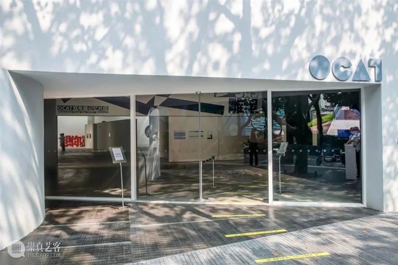 OCAT未来Future | “O Cat探访雕塑展”观展礼仪课回顾 崇真艺客