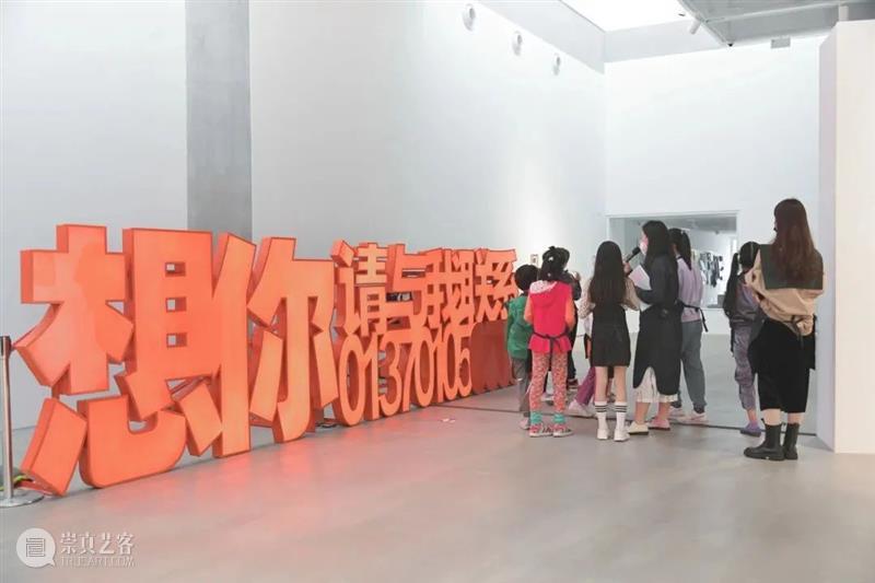 OCAT未来Future | “O Cat探访雕塑展”观展礼仪课回顾 崇真艺客