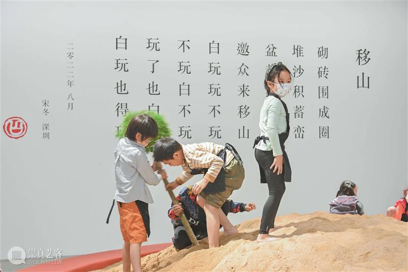 OCAT未来Future | “O Cat探访雕塑展”观展礼仪课回顾 崇真艺客