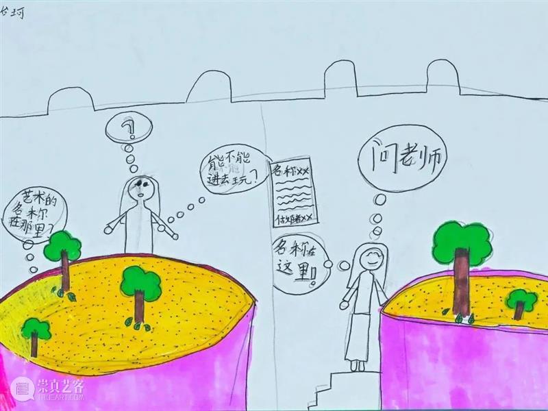 OCAT未来Future | “O Cat探访雕塑展”观展礼仪课回顾 崇真艺客