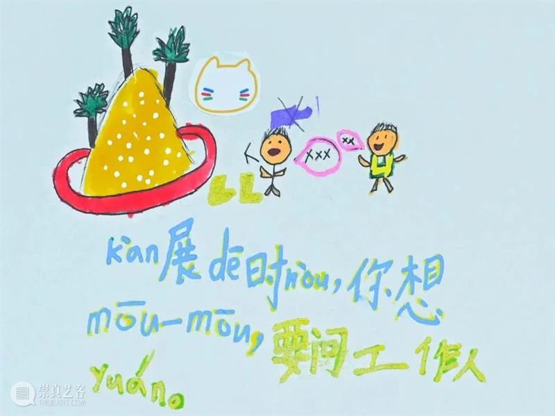 OCAT未来Future | “O Cat探访雕塑展”观展礼仪课回顾 崇真艺客
