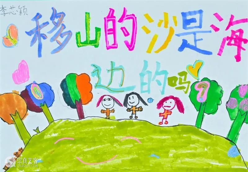 OCAT未来Future | “O Cat探访雕塑展”观展礼仪课回顾 崇真艺客