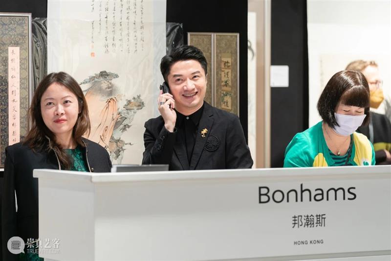 香港邦瀚斯2022秋拍圆满收官:砥砺前行,佳期再会! 崇真艺客