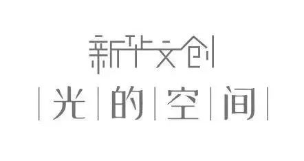 活动报名 | 社科学者对话生物学专家，带你探秘《山海经》中的神奇动物！ 崇真艺客