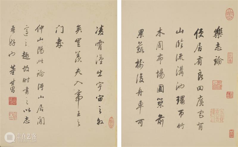 北京保利2022秋拍丨五百年来第一人：张大千的艺术世界 视频资讯 中国书画部 崇真艺客