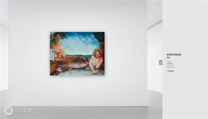 “返场”:在ART021线上展厅邂逅万千艺术佳作! 崇真艺客