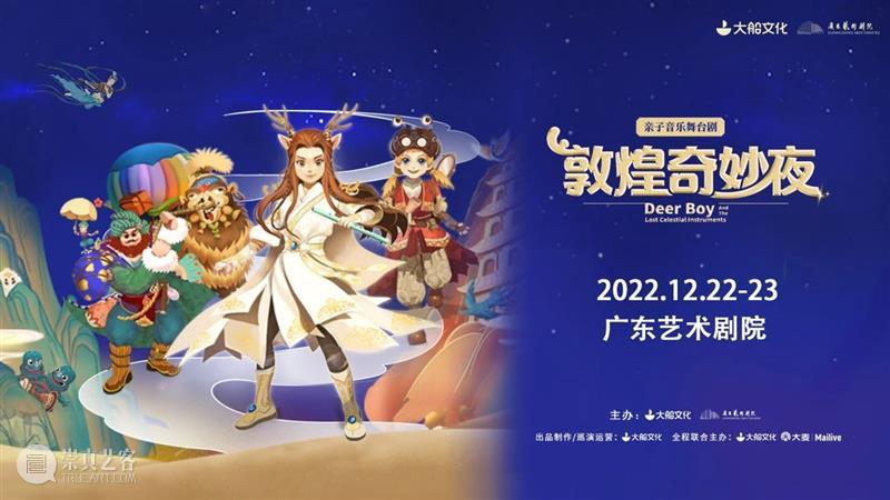 剧迷的快乐回来啦!安全观演,剧场等你~ 崇真艺客