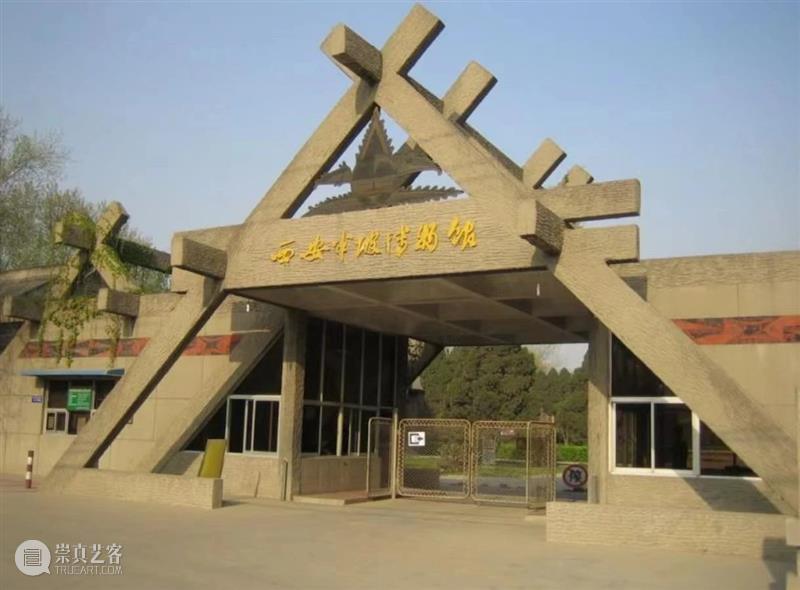 2023寒假项目丨陕西游学：中国通史系列之周秦汉唐 崇真艺客