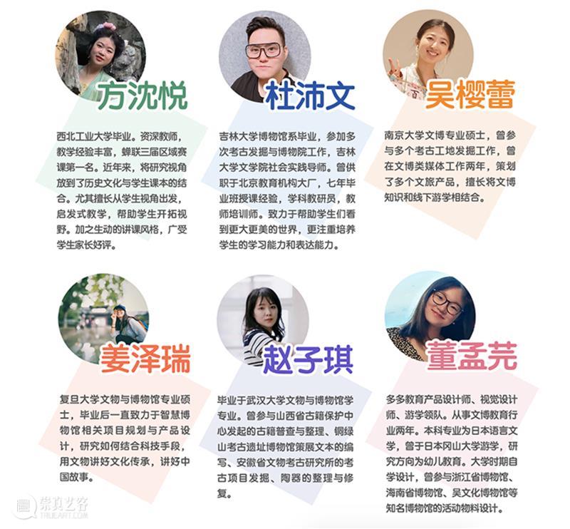 2023寒假项目丨陕西游学：中国通史系列之周秦汉唐 崇真艺客