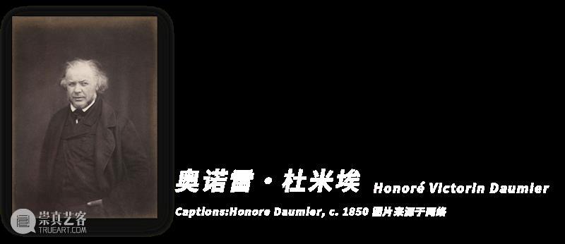 AM 特展 | 罗特列克 – 走近“美好时代”的海报先驱（下篇） 崇真艺客