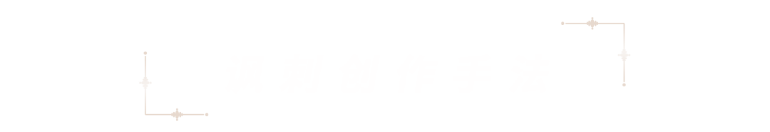 AM 特展 | 罗特列克 – 走近“美好时代”的海报先驱（下篇） 崇真艺客