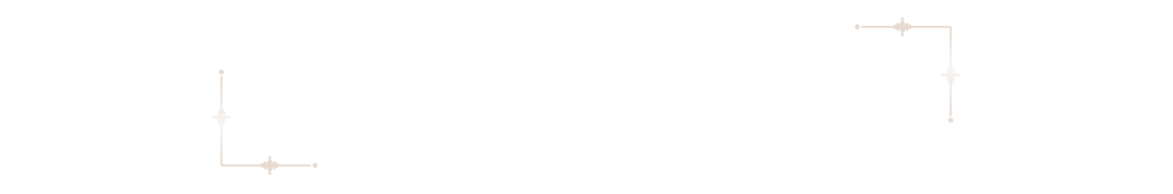 AM 特展 | 罗特列克 – 走近“美好时代”的海报先驱（下篇） 崇真艺客