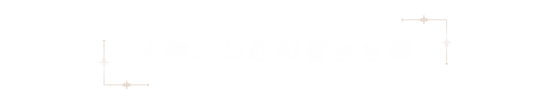 AM 特展 | 罗特列克 – 走近“美好时代”的海报先驱（下篇） 崇真艺客